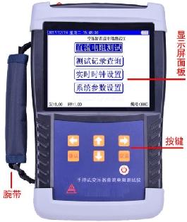 便攜式直流電阻測試儀的圖片