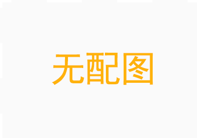 WZJ-BM便攜式直流故障查找儀用戶(hù)使用反饋報告的資訊圖片